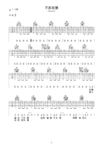 《不再犹豫》吉他曲谱G调指法编配 - 原调G调 - 变调夹Capo=0 - 初级六线谱_微谱库