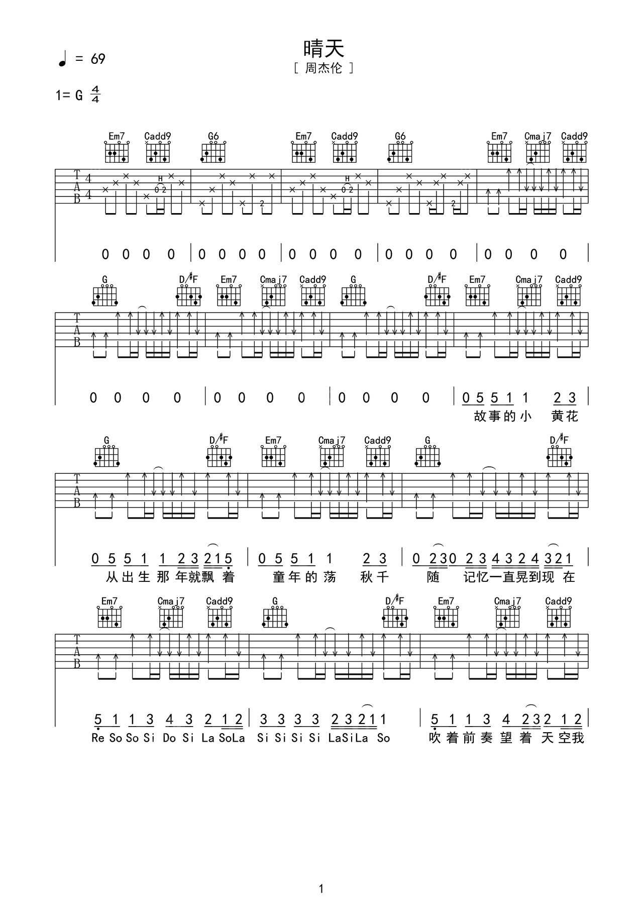 中级版吉他谱《晴天》 – 选用G调编配六线谱 – 周杰伦 – 国语版图片高清谱子 – 原调G调_微谱库