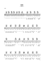 《彩虹》吉他乐谱 - C调编配吉他谱 - 周杰伦初级六线谱图片 - 原调C调_微谱库