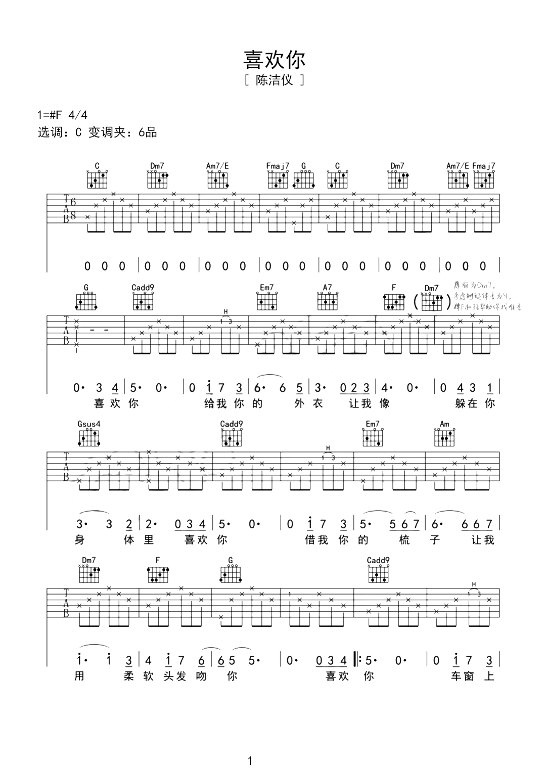 陈洁仪《喜欢你》木吉他版弹唱吉他谱 – 原调F#调 – 六线谱选调F#调编配 – 国语版曲谱高清图片_微谱库
