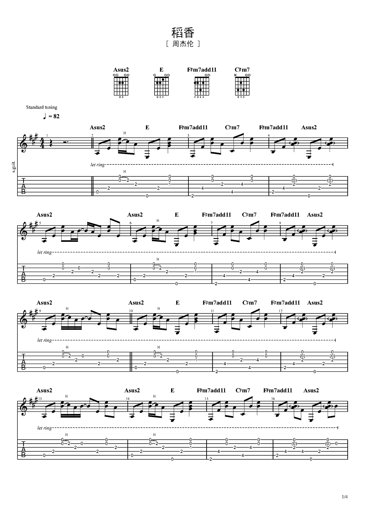 《稻香》指弹曲谱子 – 吉他谱 选用C调指法编配 – 高级曲谱 – 六线谱(独奏/指弹谱)_微谱库