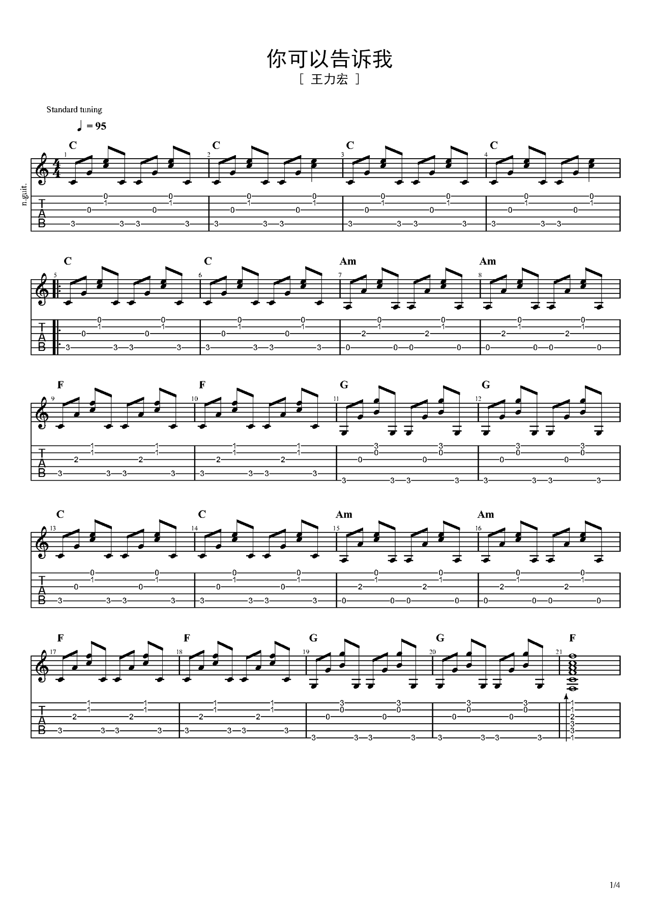 古典独奏曲谱《你可以告诉我》- 吉他谱 选用C调指法编配 – 中级谱子 – 六线谱(独奏/指弹谱)_微谱库