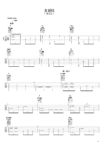 指弹独奏谱《圣诞结》- 吉他谱 选用C调指法编配 - 初级谱子 - 六线谱(独奏/指弹谱)_微谱库