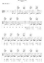 周杰伦歌曲《最伟大的作品》C调吉他谱 - 六线谱(弹唱谱) - 原调C调 - 中级六线谱_微谱库