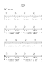 《小幸运》吉他曲谱F调编配 - 田馥甄 - 国语吉他谱 - 歌曲原调F调_微谱库