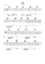 吉他谱《天堂》- 全曲入门版伴奏曲谱 - 国语版 - 拍子4/4拍 - 选调F调 - 腾格尔六线谱_微谱库