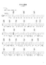 初级六线谱 -《月半小夜曲》主歌副歌伴奏版伴奏吉他谱 - 原调A调 - 编配选调A调_微谱库