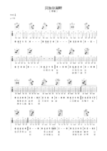 弹唱谱子《贝加尔湖畔》六线谱 - 选调C调 - 国语版 - 李健经典吉他谱_微谱库