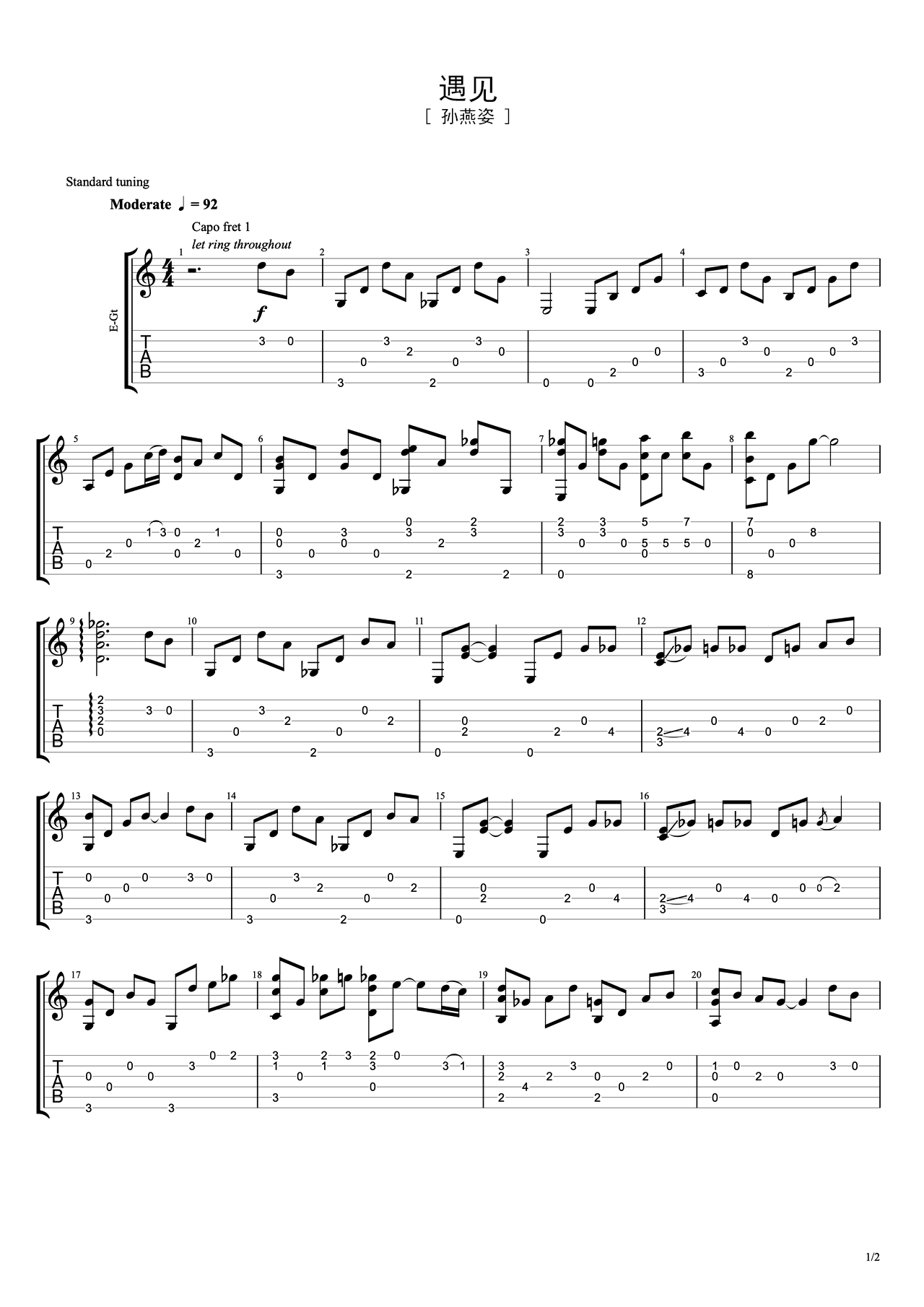 古典独奏曲谱《遇见》- 吉他谱 选用G调指法编配 – 初级谱子 – 六线谱(独奏/指弹谱)_微谱库