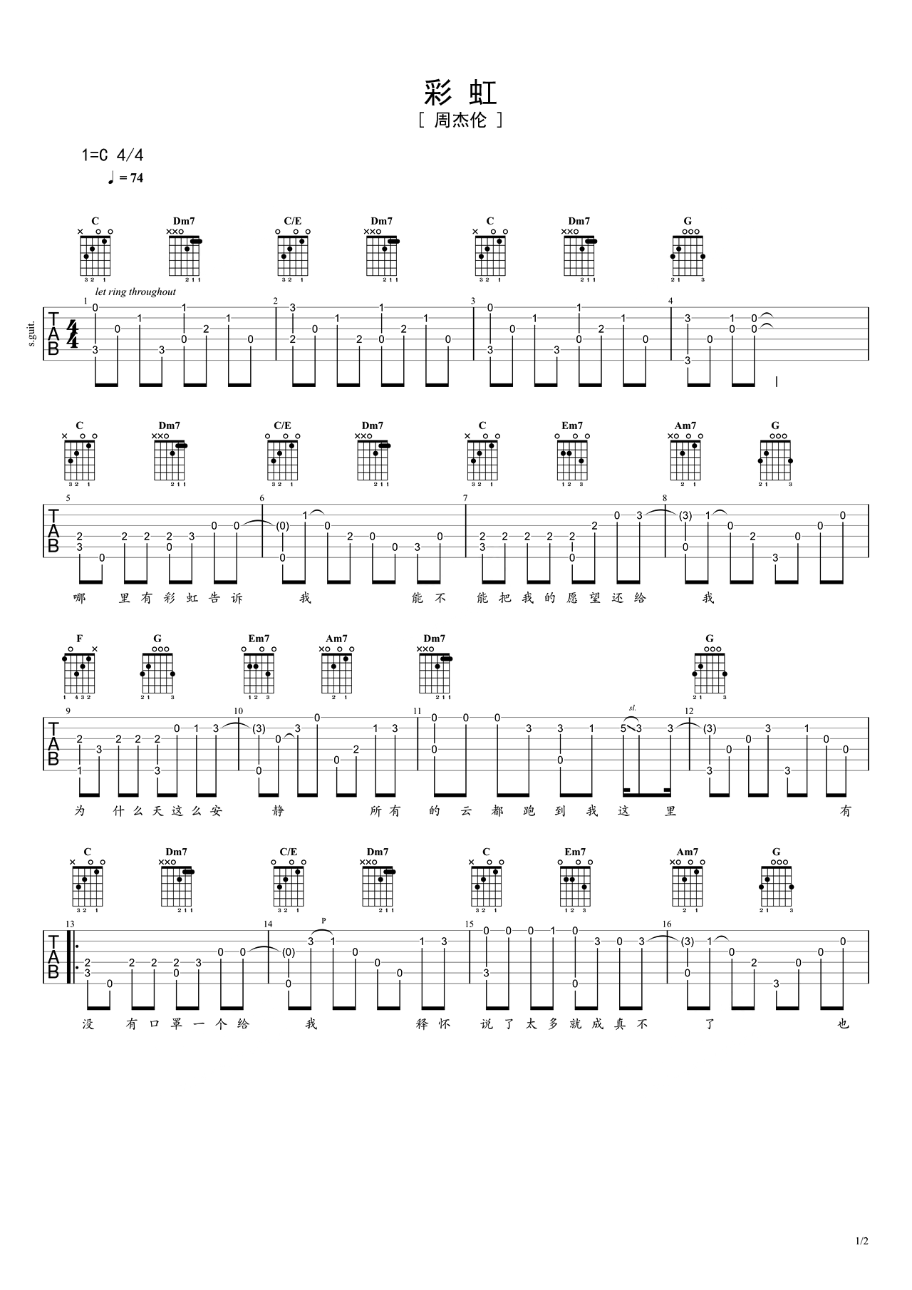 《彩虹》指弹曲谱子 – 吉他谱 选用C调指法编配 – 中级曲谱 – 六线谱(独奏/指弹谱)_微谱库