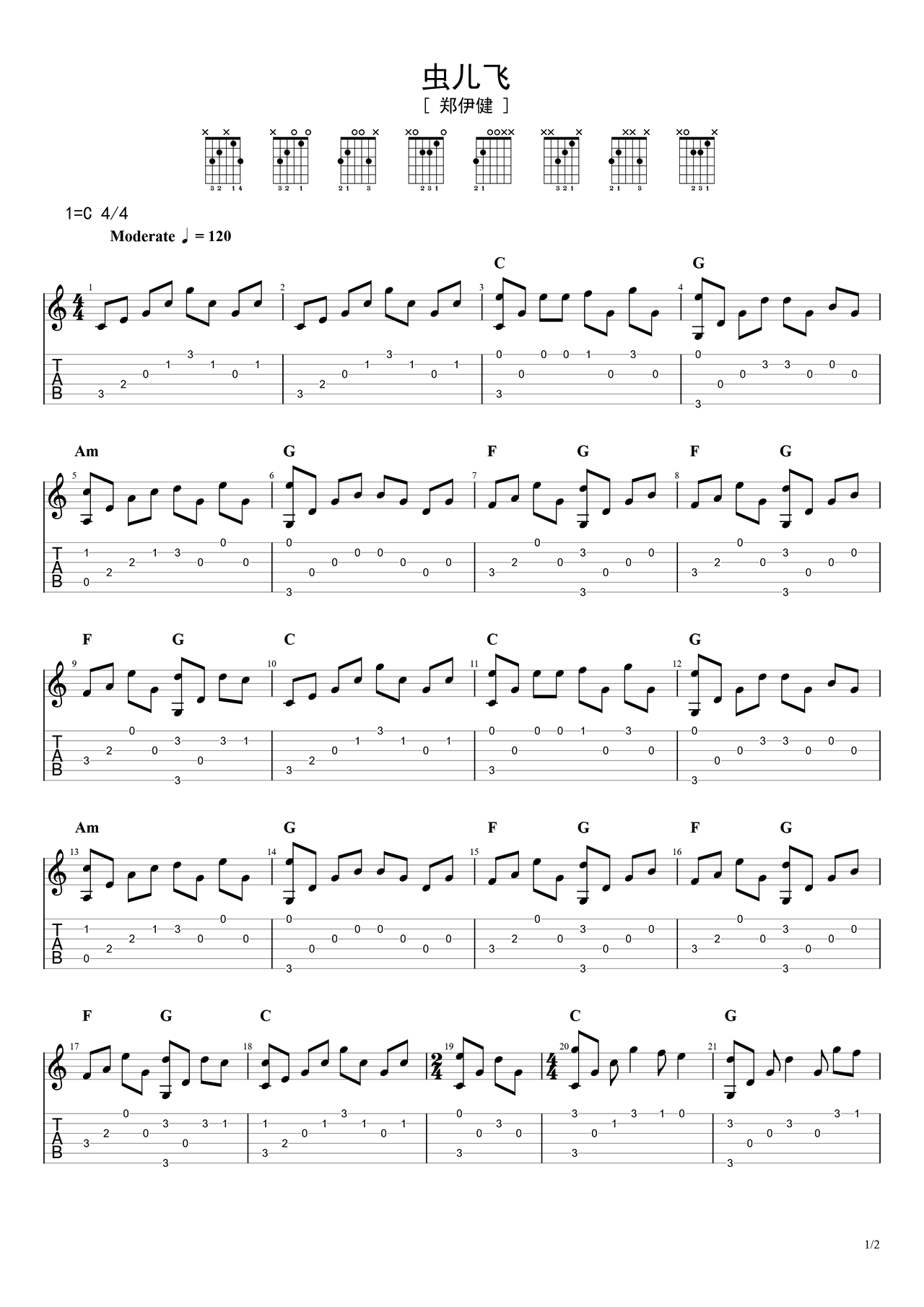 《虫儿飞》指弹六线谱 – 吉他谱 选用C调指法编配 – 初级谱子 – 六线谱(独奏/指弹谱)_微谱库