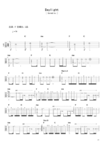 古典独奏曲谱《daylight》- 吉他谱 选用F调指法编配 - 中级谱子 - 六线谱(独奏/指弹谱)_微谱库